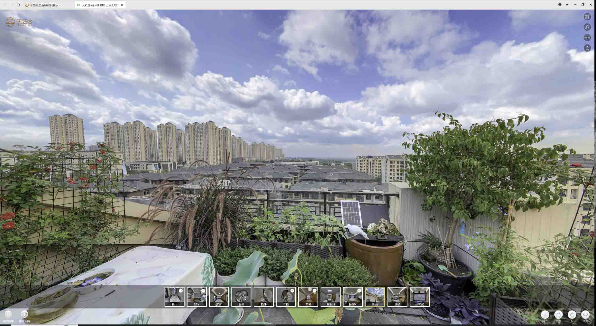 承留镇喻德江陶瓷馆